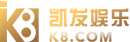 九游在线官方网站